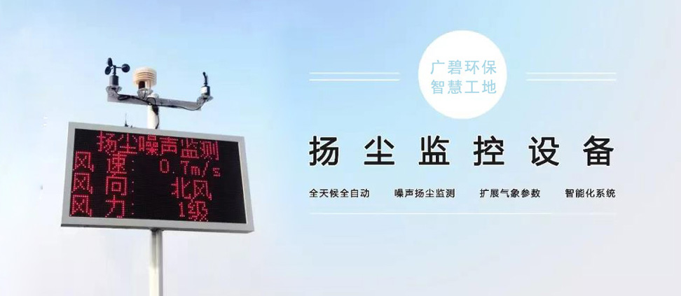 環(huán)境檢測(cè)報(bào)告中的常見問題有哪些？