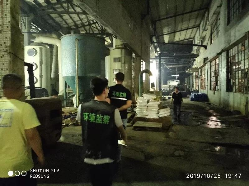 佛山獅山鎮(zhèn)環(huán)保辦突檢山南工業(yè)區(qū) 一家金屬制品公司廢水直排被立案調查
