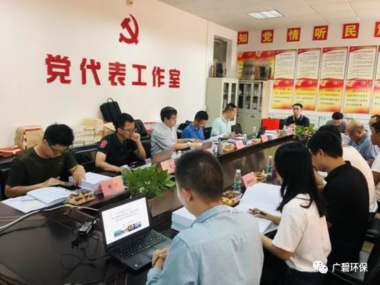 佛山市順德區(qū)裕和路以南、同德道以西地塊土壤污染狀況初步調(diào)查報(bào)告通過(guò)專家評(píng)審會(huì)