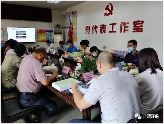 佛山市順德區(qū)裕和路以北、同德道以西地塊土壤污染狀況初步調(diào)查報(bào)告通過(guò)專家評(píng)審會(huì)